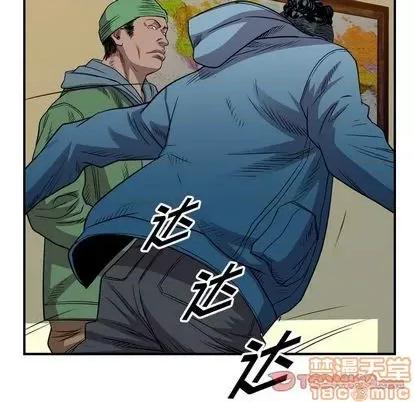统帅：前传 统帅：前传 | 第126章 第75页