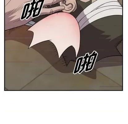 统帅：前传 统帅：前传 | 第126章 第79页