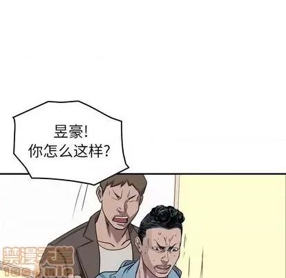 统帅：前传 统帅：前传 | 第126章 第80页