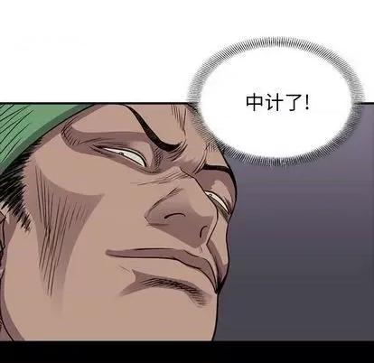 统帅：前传 统帅：前传 | 第126章 第84页