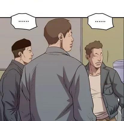 统帅：前传 统帅：前传 | 第126章 第106页
