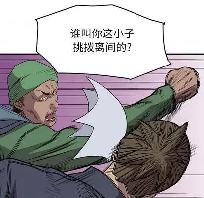 统帅：前传 统帅：前传 | 第126章 第124页