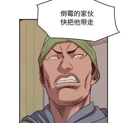统帅：前传 统帅：前传 | 第126章 第128页