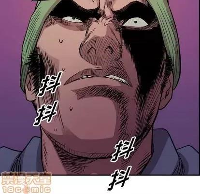统帅：前传 统帅：前传 | 第127章 第90页