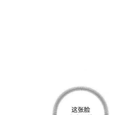 统帅：前传 统帅：前传 | 第127章 第108页