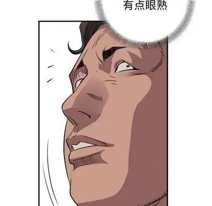统帅：前传 统帅：前传 | 第127章 第109页