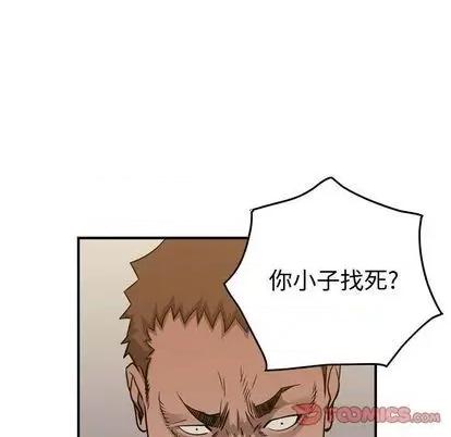 统帅：前传 统帅：前传 | 第127章 第129页