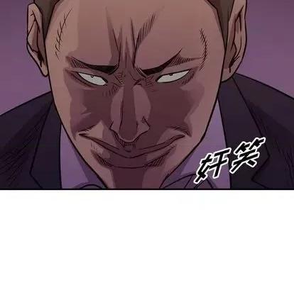 统帅：前传 统帅：前传 | 第127章 第136页