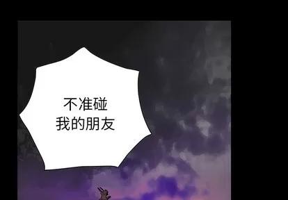 统帅：前传 统帅：前传 第3页