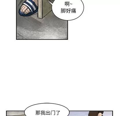 统帅：前传 统帅：前传 第13页