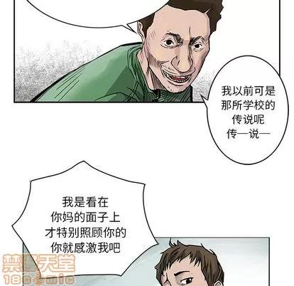 统帅：前传 统帅：前传 第20页