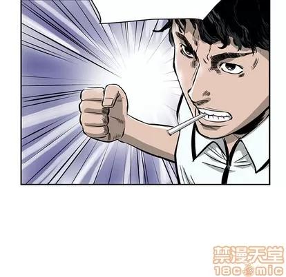 统帅：前传 统帅：前传 第50页