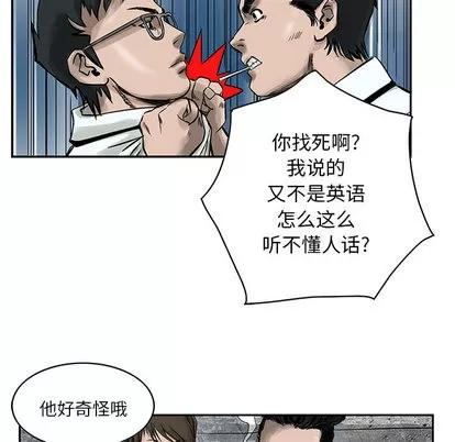 统帅：前传 统帅：前传 第57页