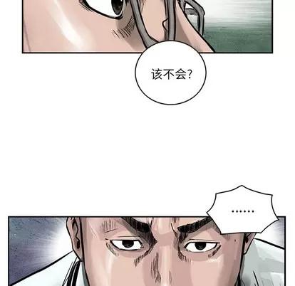 统帅：前传 统帅：前传 第59页