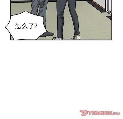 统帅：前传 统帅：前传 第69页