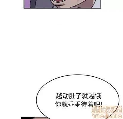 统帅：前传 统帅：前传 第95页