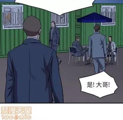 统帅：前传 统帅：前传 第125页