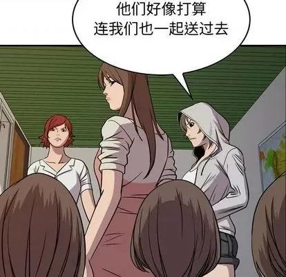 统帅：前传 统帅：前传 第134页