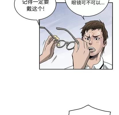 统帅：前传 统帅：前传 第26页