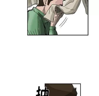 统帅：前传 统帅：前传 第32页