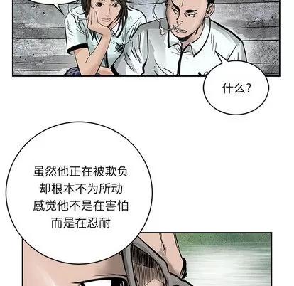 统帅：前传 统帅：前传 第58页