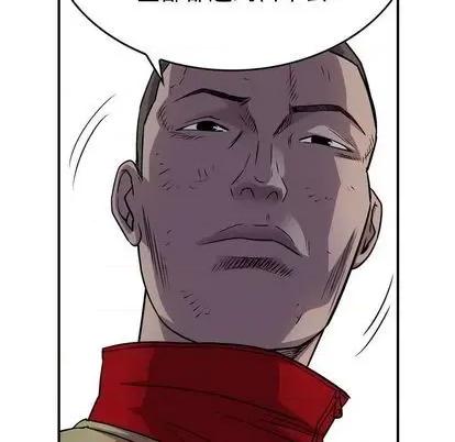 统帅：前传 统帅：前传 第119页