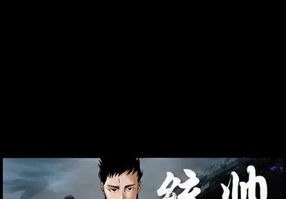 统帅：前传 统帅：前传 第1页