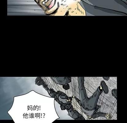 统帅：前传 统帅：前传 第6页