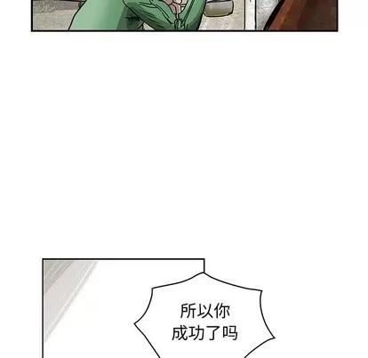 统帅：前传 统帅：前传 第18页