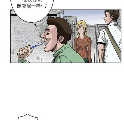 统帅：前传 统帅：前传 第24页
