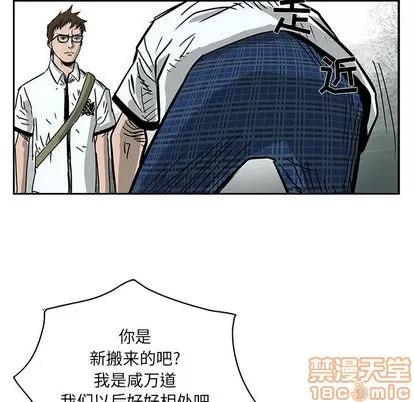 统帅：前传 统帅：前传 第45页