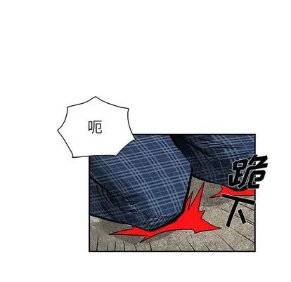 统帅：前传 统帅：前传 第53页