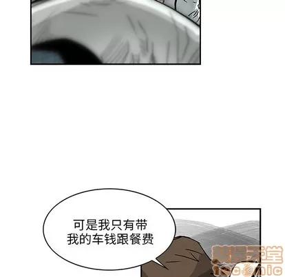 统帅：前传 统帅：前传 第55页