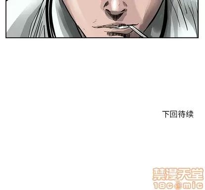 统帅：前传 统帅：前传 第60页