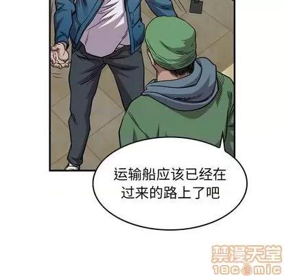 统帅：前传 统帅：前传 第65页