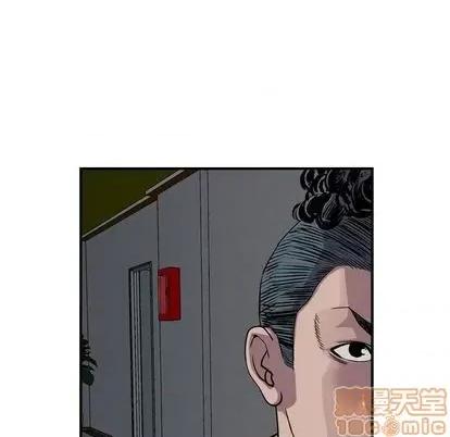 统帅：前传 统帅：前传 第70页