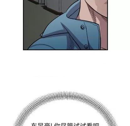 统帅：前传 统帅：前传 第71页
