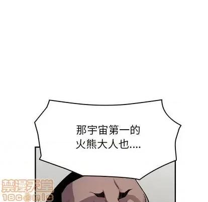 统帅：前传 统帅：前传 第100页