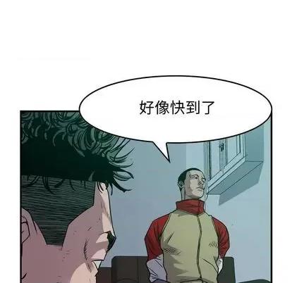 统帅：前传 统帅：前传 第104页