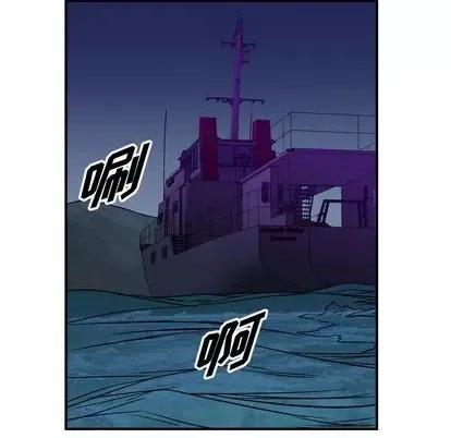 统帅：前传 统帅：前传 第121页