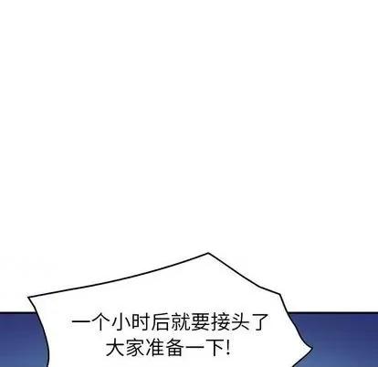 统帅：前传 统帅：前传 第124页