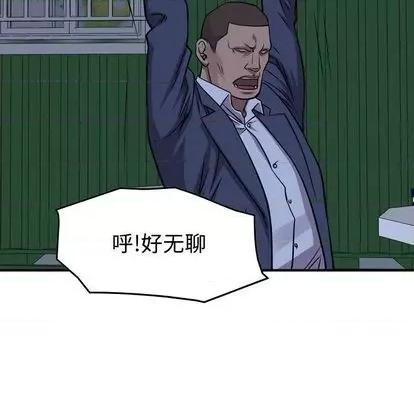 统帅：前传 统帅：前传 第127页