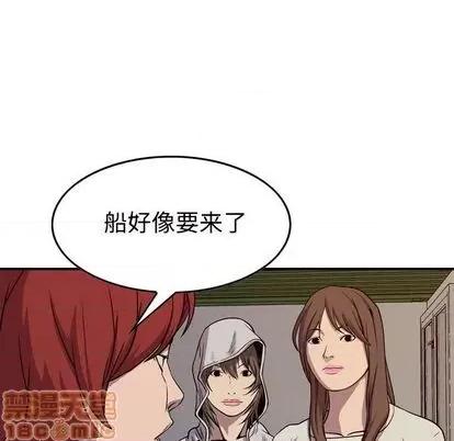 统帅：前传 统帅：前传 第130页