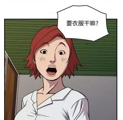 统帅：前传 统帅：前传 第138页