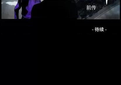 统帅：前传 统帅：前传 第146页