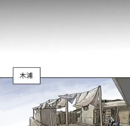 统帅：前传 统帅：前传 第11页