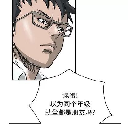 统帅：前传 统帅：前传 第49页