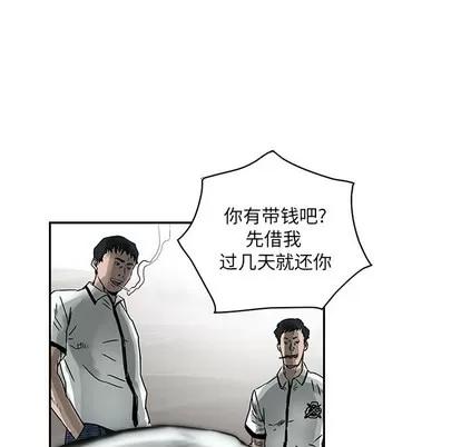 统帅：前传 统帅：前传 第54页