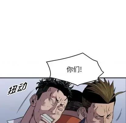 统帅：前传 统帅：前传 第102页