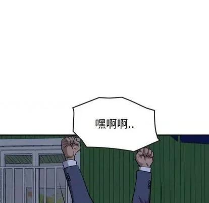 统帅：前传 统帅：前传 第126页